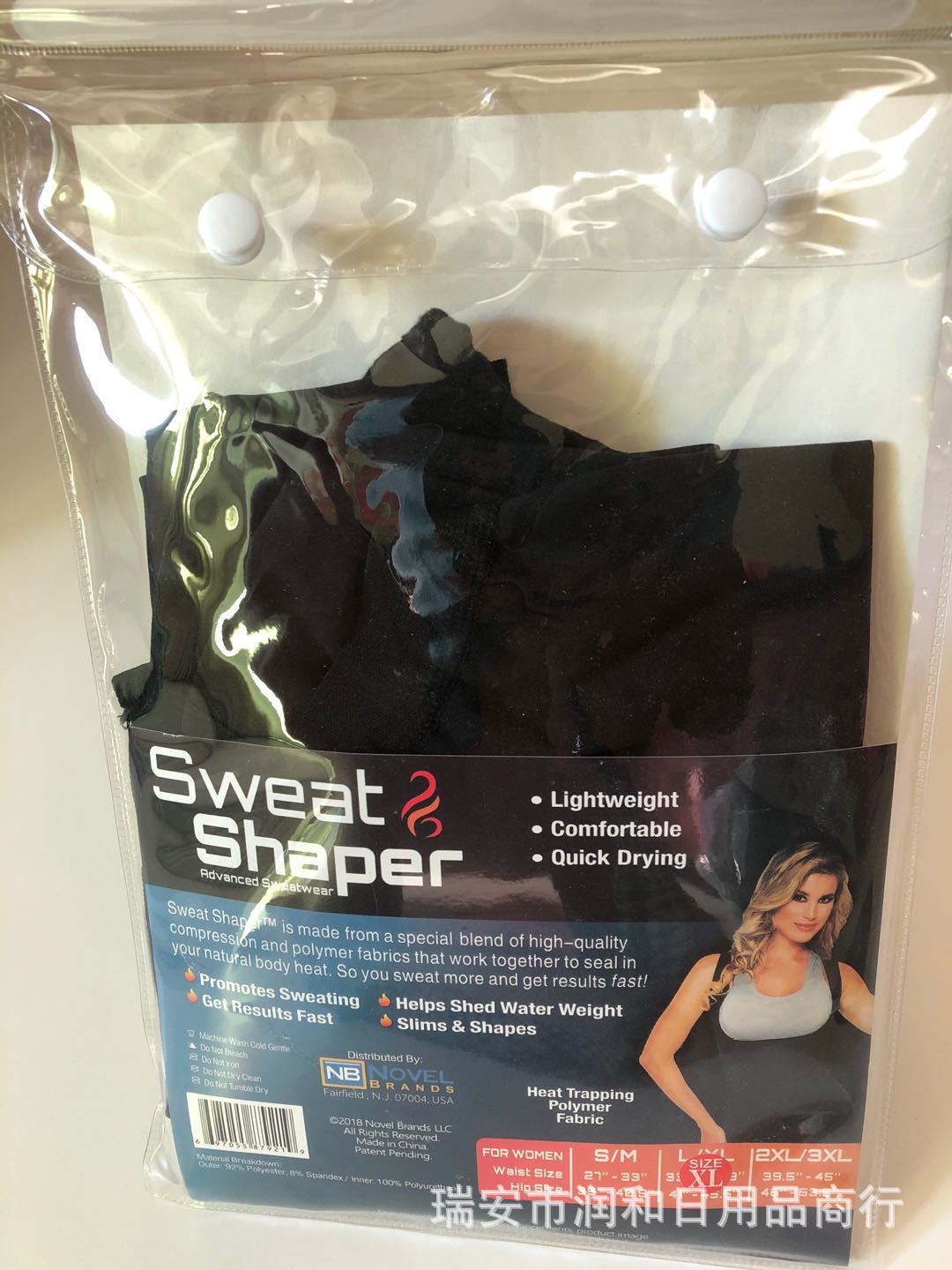 SlimFit Sauna Waist Trimmer for Men