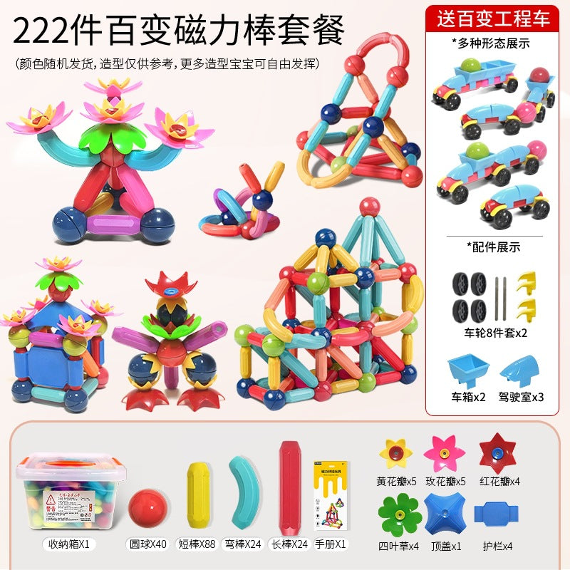 Puzzle Magnetic Stick