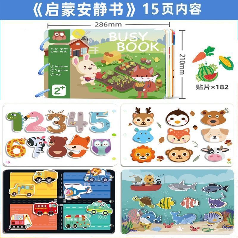 Baby quiet book