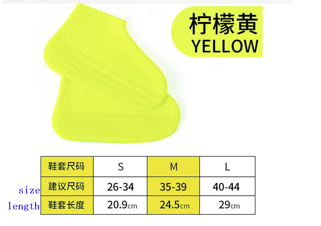 silicone waterproof shoe cover