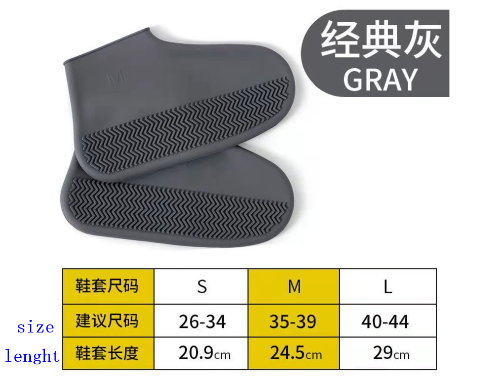 silicone waterproof shoe cover