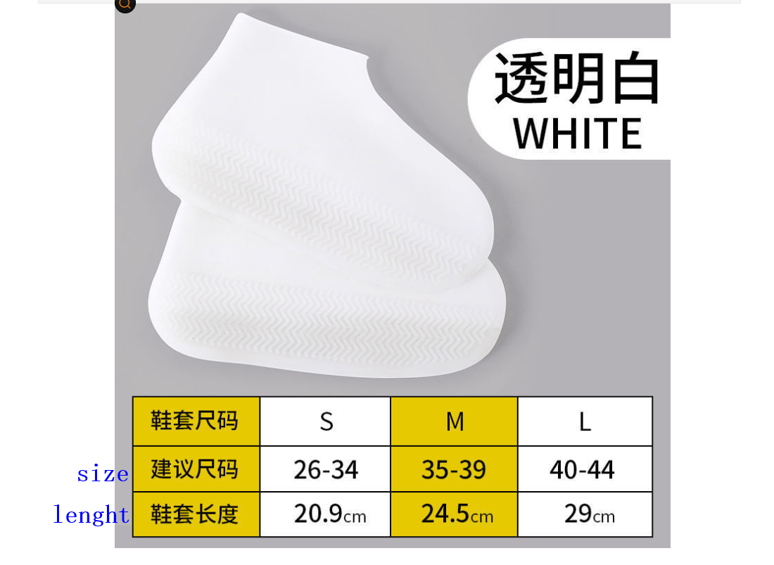 silicone waterproof shoe cover