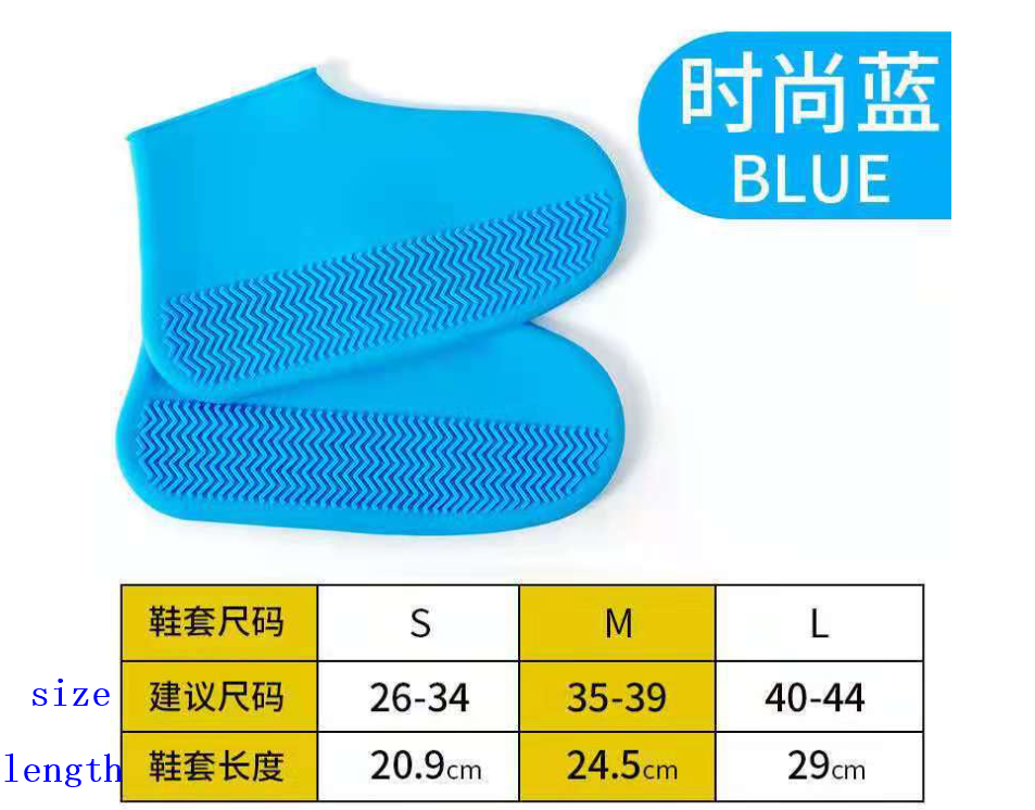 silicone waterproof shoe cover