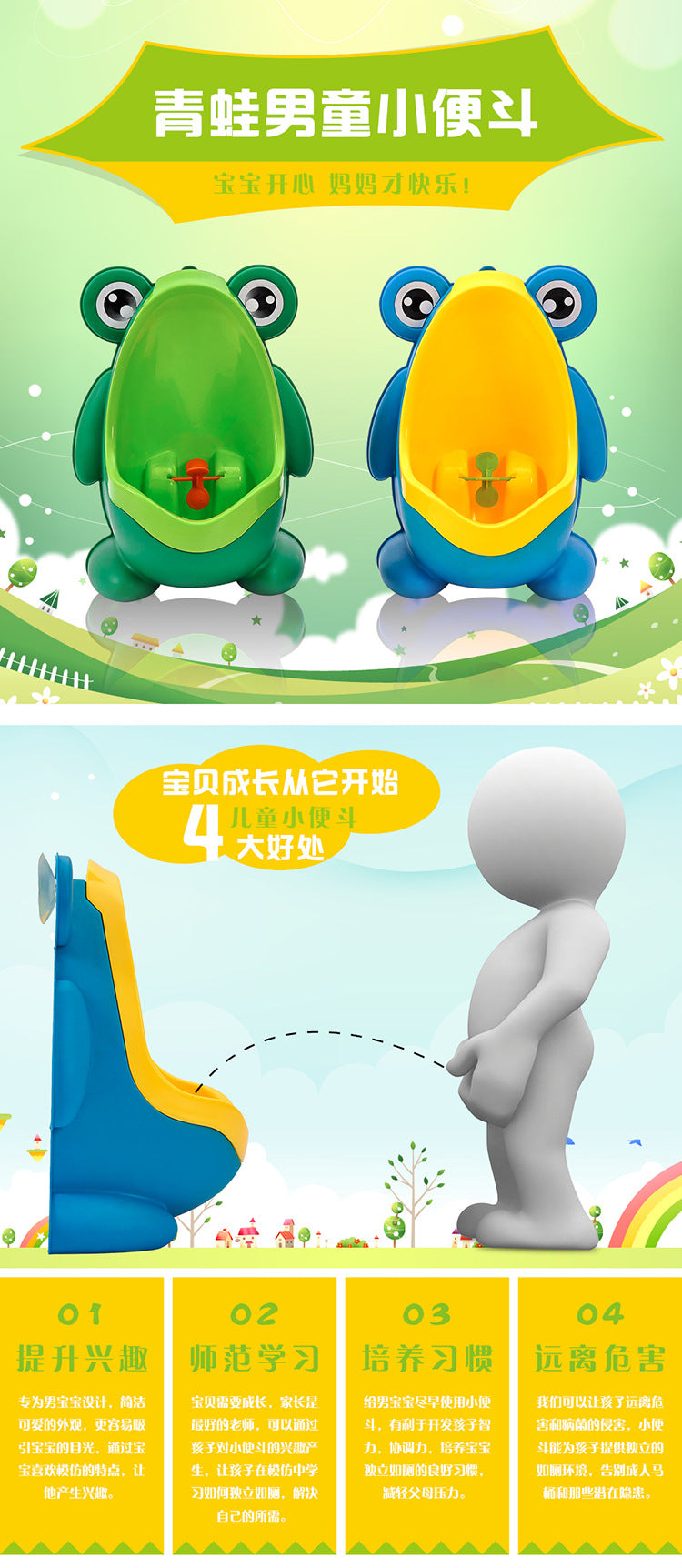 Toilet Potty Training Urinal for baby boys