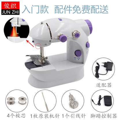 Mini electric sewing machine