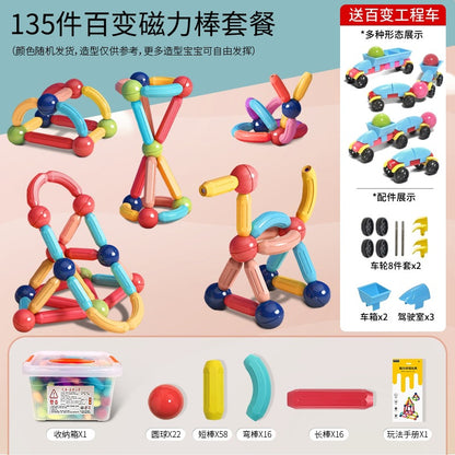 Puzzle Magnetic Stick