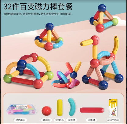 Puzzle Magnetic Stick