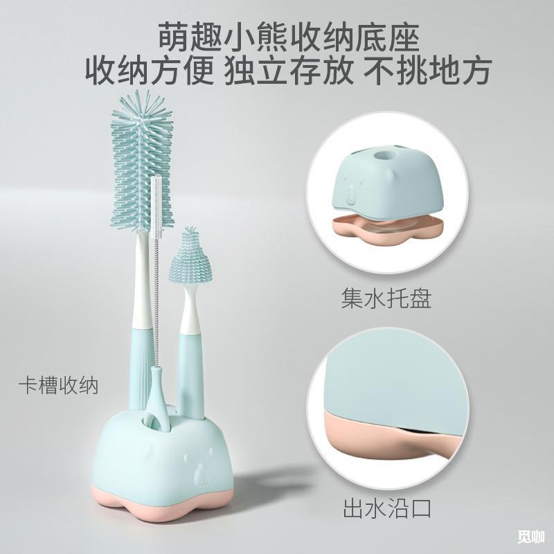 Silicone bottle brush