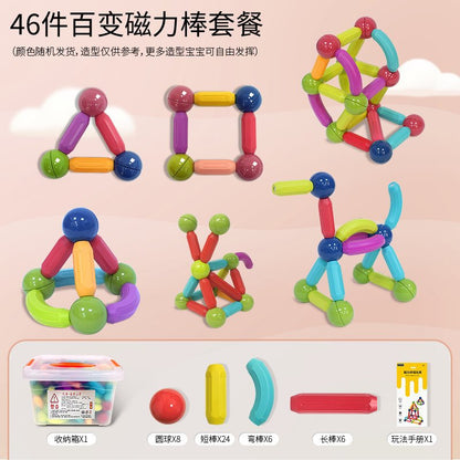 Puzzle Magnetic Stick