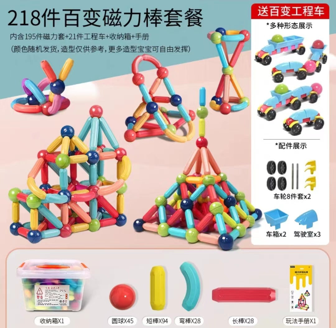 Puzzle Magnetic Stick