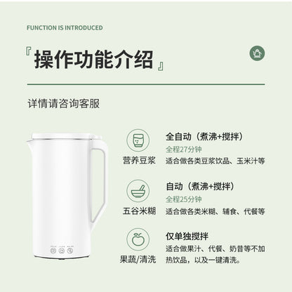 Mini portable multi-functional soybean milk machine