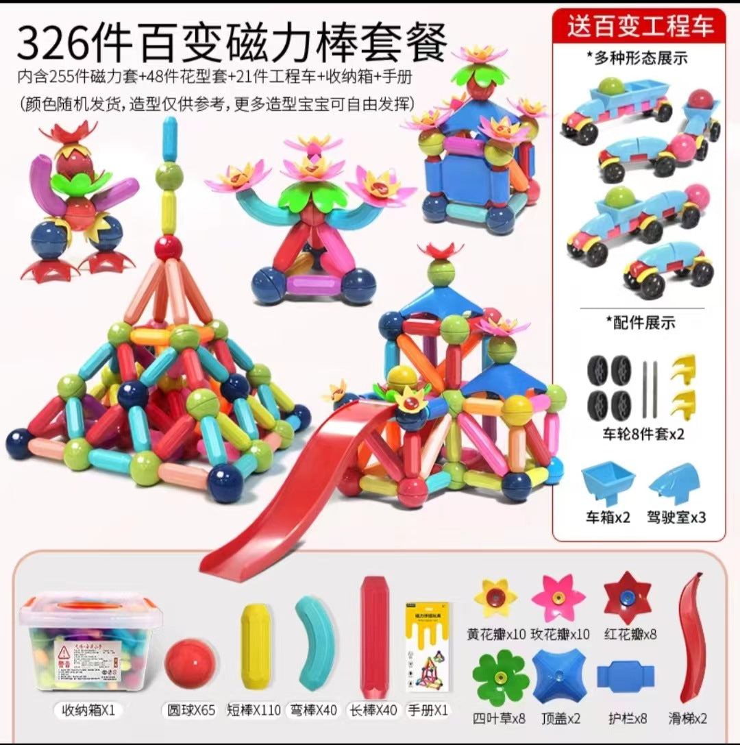 Puzzle Magnetic Stick