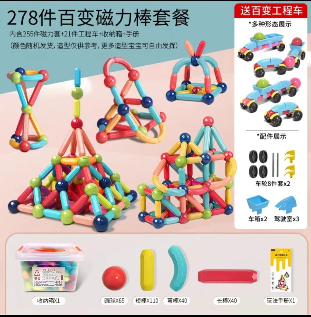 Puzzle Magnetic Stick