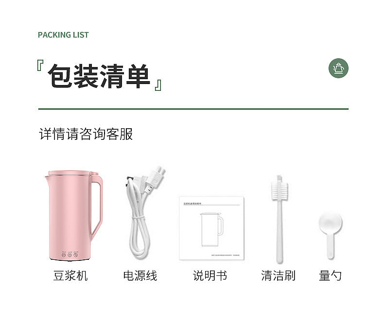 Mini portable multi-functional soybean milk machine