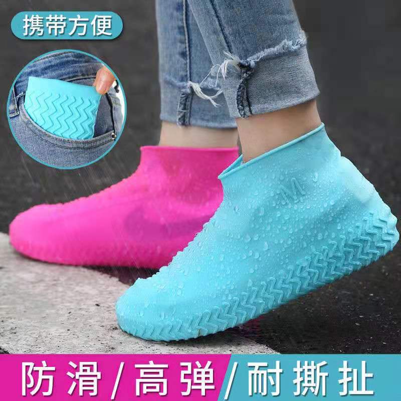 silicone waterproof shoe cover