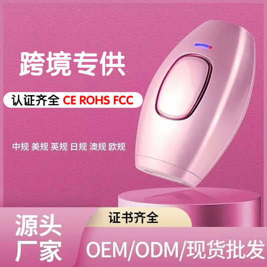 Beauty home portable electric  skin rejuvenation instrument