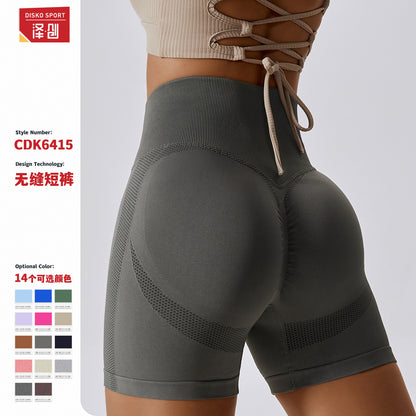 PeachFit Seamless High-Waisted Yoga Shorts