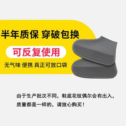 silicone waterproof shoe cover