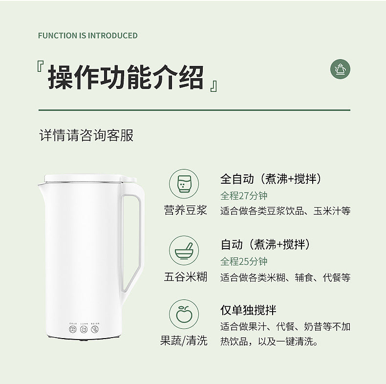 Mini portable multi-functional soybean milk machine