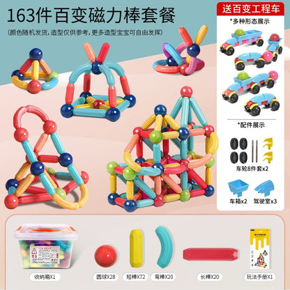 Puzzle Magnetic Stick