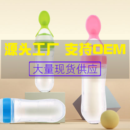 Silicone Baby Spoon Bottle Feeder