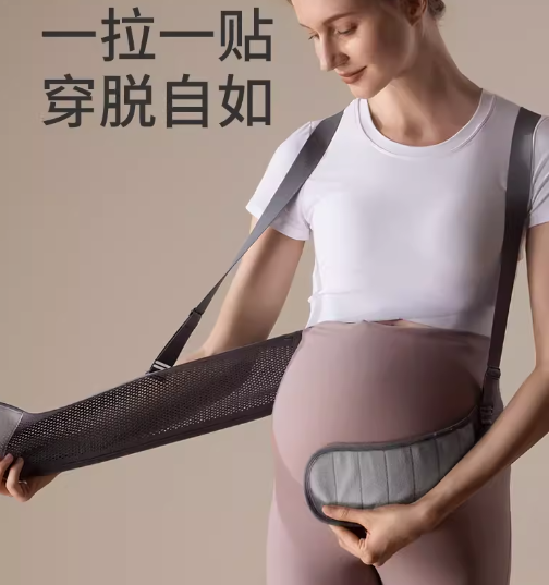 Abdominal support belt for pregnant women